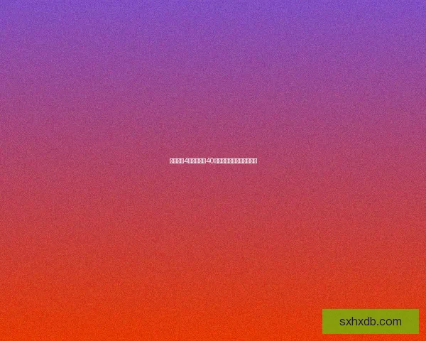 保卫萝卜4白萝卜传奇40关详细攻略与通关技巧解析