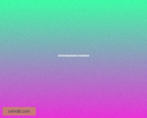 单武器大师最强出装攻略与玩法解析 提升胜率的终极指南 单武器大师最强出装攻略与玩法解析 提升胜率的终极指南