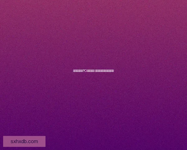 幻塔是否支持PC端游戏版本 如何在电脑上畅玩幻塔游戏