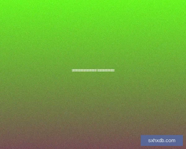 探秘迅猛龙肉的独特风味与营养价值 揭开史前美味的神秘面纱 探秘迅猛龙肉的独特风味与营养价值 揭开史前美味的神秘面纱