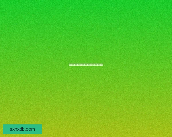 探索古代帝国的辉煌与隐秘:穿越时空的角色扮演之旅 探索古代帝国的辉煌与隐秘:穿越时空的角色扮演之旅