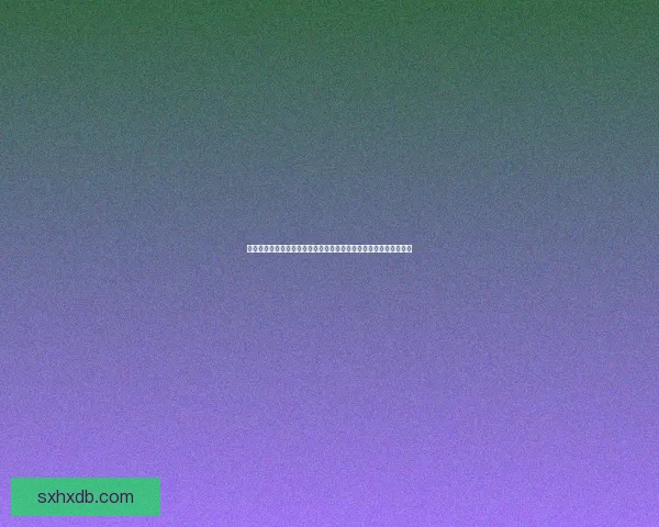 绝对靴下：探索这一时尚单品如何成为潮流界的独特标志与文化象征