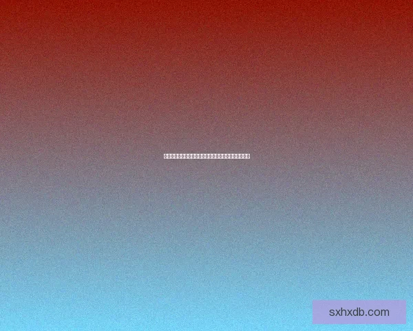 亲爱的周游是什么意思及其背后深刻含义和情感表达分析 亲爱的周游是什么意思及其背后深刻含义和情感表达分析