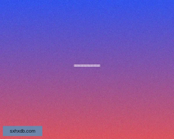 全球主要银矿分布地区及其资源储量分析