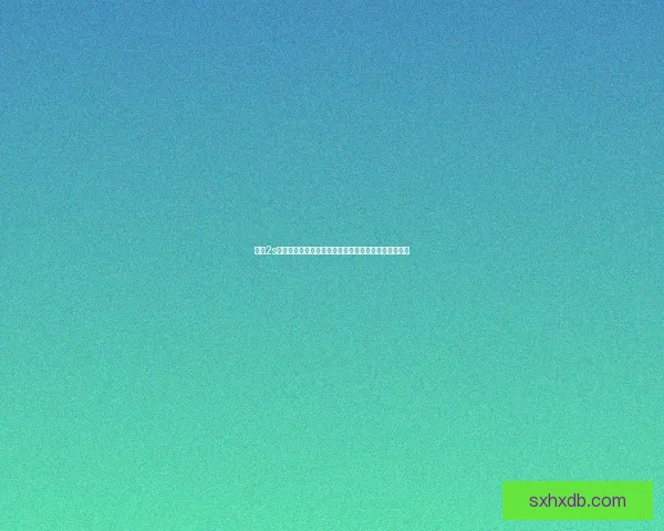 小米2s与红米系列对比分析：性能、设计及用户体验差异解读